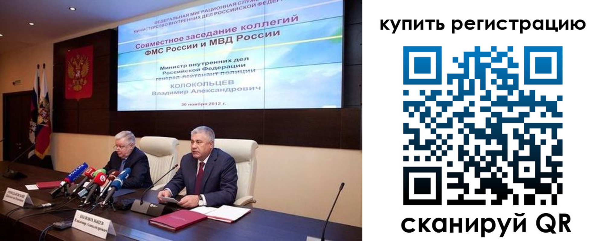 прописка поиск в Симферополе