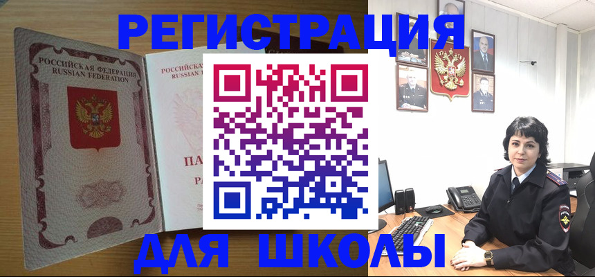 временная регистрация гарантия в Симферополе