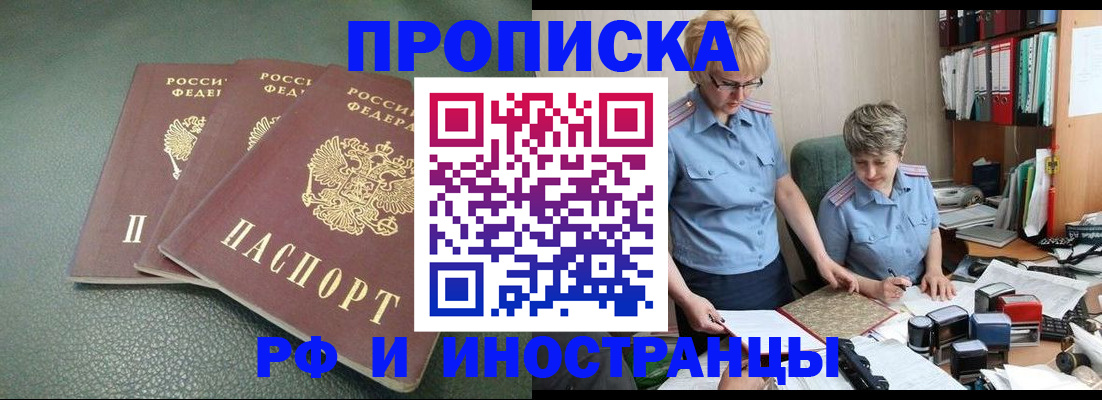 регистрация для школы в Симферополе